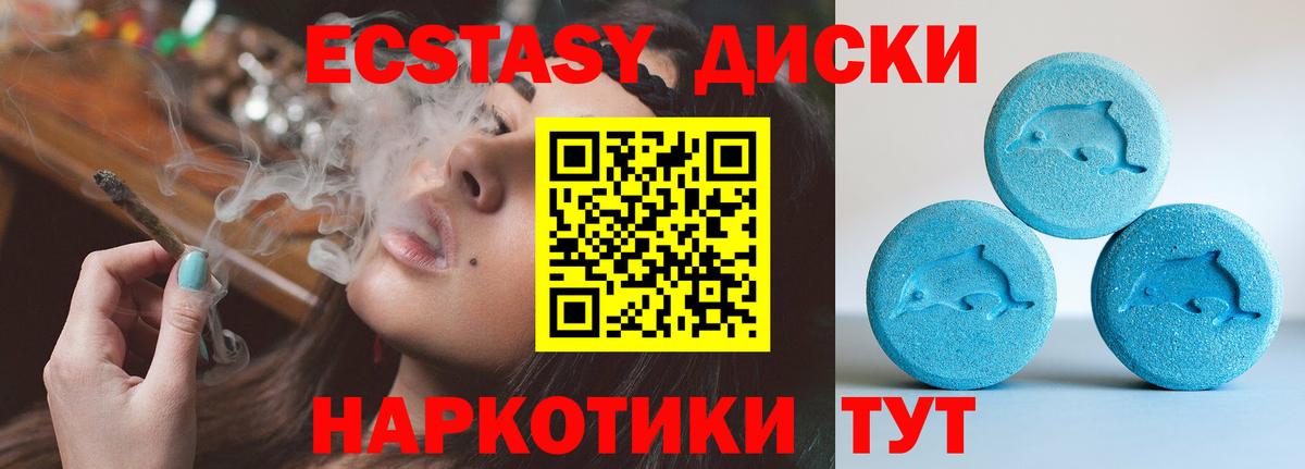 Владивосток  Ecstasy Cube  Ecstasy  Вход с VPN 