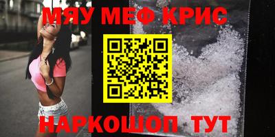 круглые Ирбит