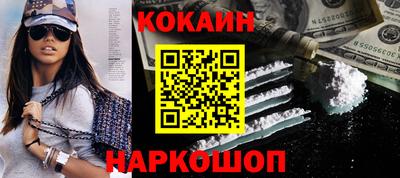 COCAINE Изобильный
