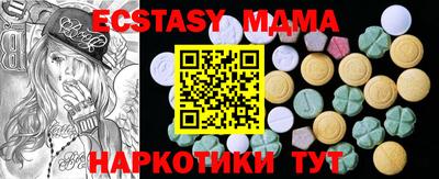 а пвп мука Ипатово