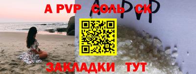 круглые Ирбит