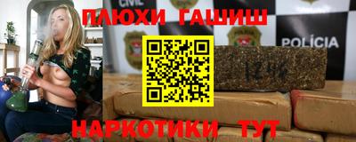 а пвп мука Ипатово