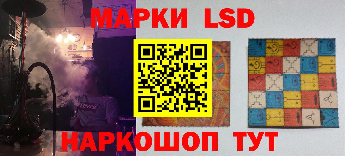 LSD-25 экстази кислота  кракен зеркало  LSD-25 экстази  Владивосток  Вход с VPN  LSD-25 экстази ecstasy 