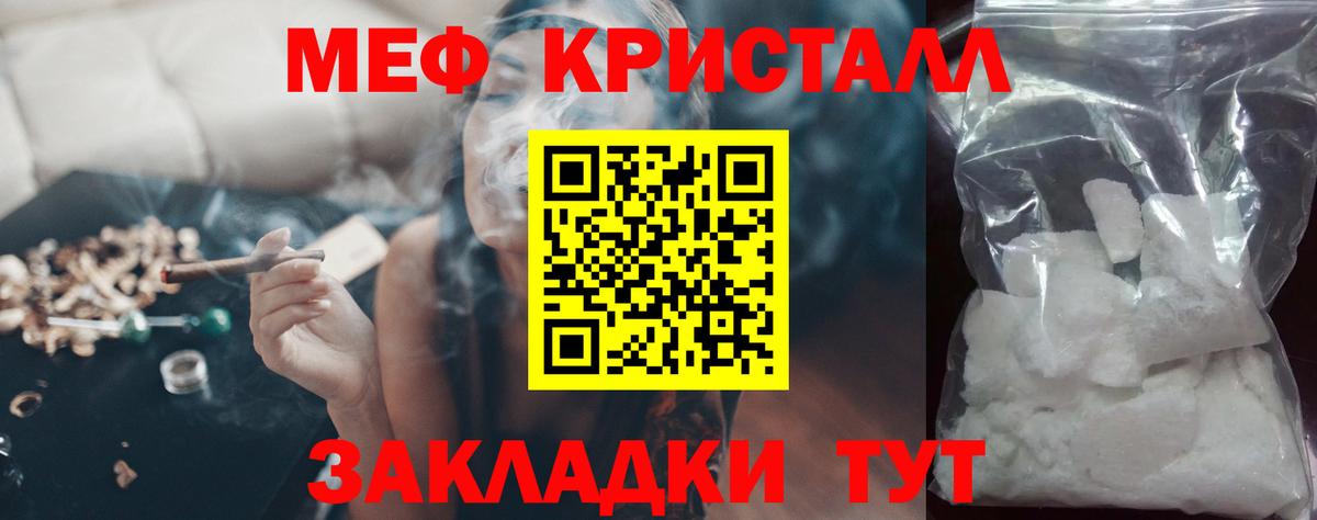 Владивосток  МЯУ-МЯУ 4 MMC  продажа наркотиков  Мефедрон  Меф  Вход с VPN  Меф VHQ 