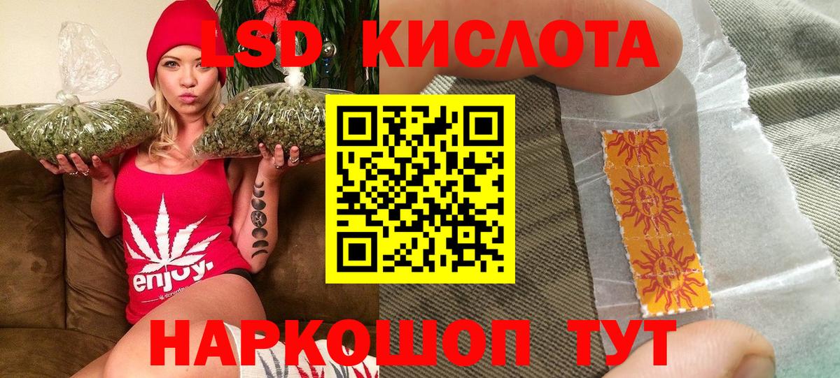 Владивосток  Марки NBOMe 1,8мг  Вход с VPN 